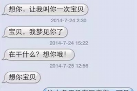 玉林如何避免债务纠纷？专业追讨公司教您应对之策